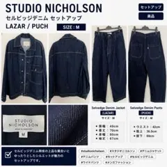 STUDIO NICHOLSON LAZAR PUCH デニム セットアップのサムネイル