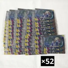 プロジェクトセカイ プロセカ 天馬咲希 ウエハース 6弾 52枚 セット