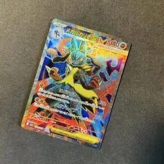 ポケカ　メガルカリオex SR