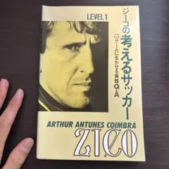 【未読美品】モダンサッカー戦術・関連書籍 10冊まとめ売りセット 未読美品】モダンサッカー戦術・関連書籍 10冊まとめ売りセット - メルカリ