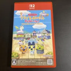 Switch2 たまごっち　プチプチおみせっち