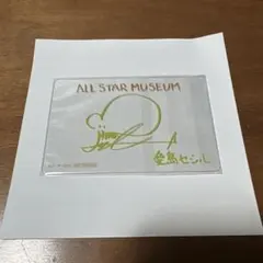 うたプリ ワンダーランド ステッドラー購入特典　クリアカード 愛島セシル