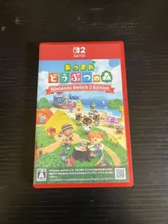 あつまれ どうぶつの森 Nintendo Switch 2 Edition