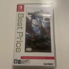 モンスターハンターライズ ベストプライス