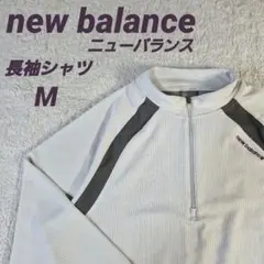 New Balance ニューバランス ハーフジップ 長袖シャツ ホワイト M