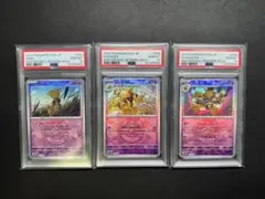 【psa10連番】ケーシィとユンゲラー マスターボールミラー PSA10 マスターボールミラー ケーシィ ユンゲラー進化ライン連番