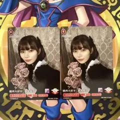 岡本姫奈 焼肉大好き！ カード SR ビルディバイド ブライト 乃木坂46