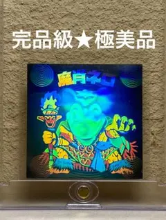 ★完品級◎極美品★魔肖ネロ◎ホロ★旧ビックリマン◎シール★ヘッド◎正規品◎ロッテ