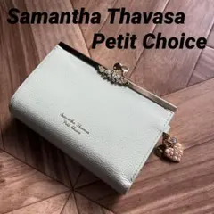 ぐっさん様専用　サマンサタバサ　二つ折り財布　プチチョイス　フラワーモチーフ