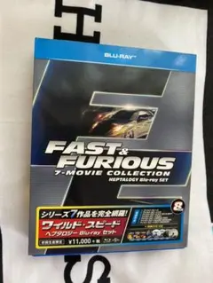 ワイルド・スピード ヘプタロジーBlu-ray SET〈初回生産限定・8枚組〉