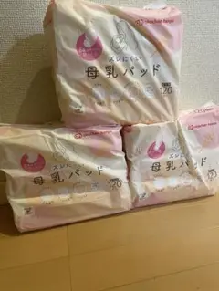赤ちゃん本舗 母乳パッド 120枚入り×3袋