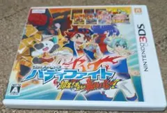 2025年最新】オレたちの最強バディの人気アイテム - メルカリ