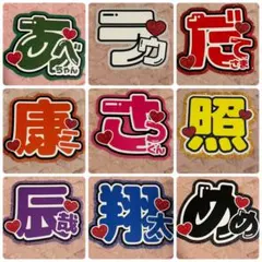 うちわ文字　名前うちわ　SnowMan ファンサ