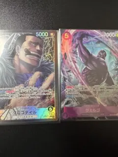 ワンピースカード　クロコダイル　リーパラ　ヴェルゴ　パラレル