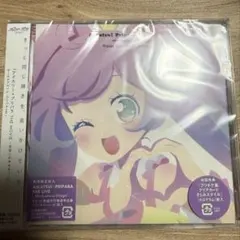 2025年最新】プリパラCDの人気アイテム - メルカリ