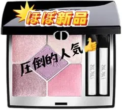 本日中発送　限定品　Dior ディオール　サンククルール　936 アイシャドウ 限定】Dior(ディオール)「サンククルール 936 スウィートブーケ