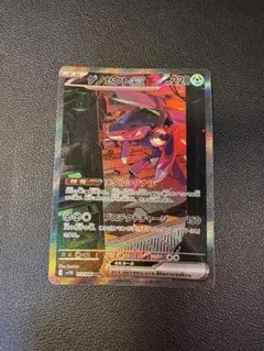 ポケモンカード　ブラックボルト　ゲノセクトex sar