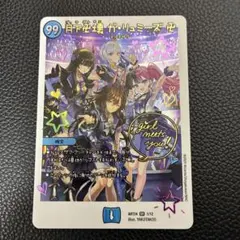 月下卍壊ガリュミーズ 神アート 青魔導具 - メルカリ