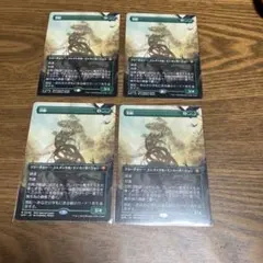 MTG 復讐蔦 4枚セット 復讐蔦/Vengevine 4枚セット MTG - メルカリ