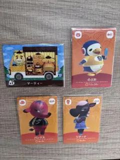 あつまれどうぶつの森amiiboカード 4枚セット とびだせどうぶつの森