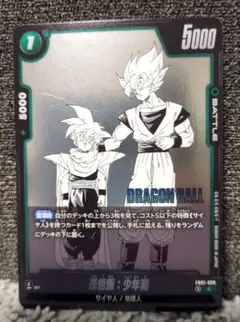 ドラゴンボールフュージョンワールド チチ - メルカリ