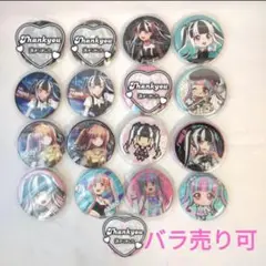 バンドリ パレオ 缶バッジ まとめ売り ガルパ RAS BanG Dream!
