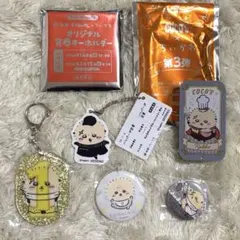 新品未使用品　ちいかわ　ラッコ先生　5点セット　ちいかわBaby まとめ売り