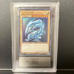 遊戯王 青眼の白龍 ARS8 ブルーアイズホワイトドラゴン 最強カードバトル