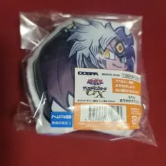 ユベル(コスパ:おでかけマスコット:キーホルダー)