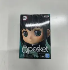 鬼滅の刃 時透無一郎 Qposket petit vol.3