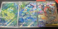 メガゲッコウガEX SAR ゲコガシラ AR ケロマツ AR