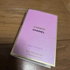 チャンス オータンドゥル オードゥバルファム ヴァポリザター