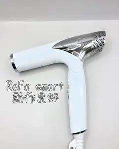 Refa リファ ビューテックドライヤー スマート RE-AN-02A 337 - メルカリ