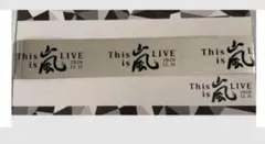 嵐 this is嵐 LIVE 銀テープ　嵐銀テ