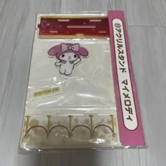 サンリオ　Sanrio マイメロ アクリルスタンド　未使用