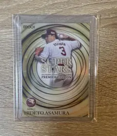 2025年最新】浅村カードの人気アイテム - メルカリ