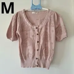 半袖カーディガン　サーモンピンク