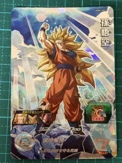 スーパードラゴンボールヒーローズ UGM6-SEC3 孫悟空 - メルカリ