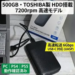 2026年最新】新品未開封ハードディスクの人気アイテム - メルカリ