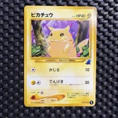 ポケモンカード旧裏 ピカチュウ トヨタオートキャンペーン