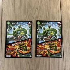 【DMKY1112】デュエルマスターズ　イッコダスケイジ　種デスティニー