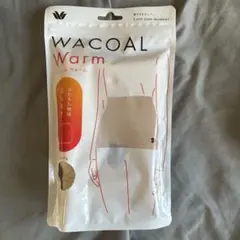 WACOAL Warm はらまき ベージュ