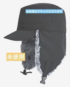 [모자] 따뜻한 귀마개가 달린 보머 모자, 보아 기모 플라이트 캡