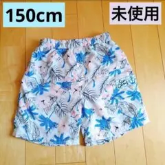 未使用 150cm フラワープリント サーフパンツ　男児水着