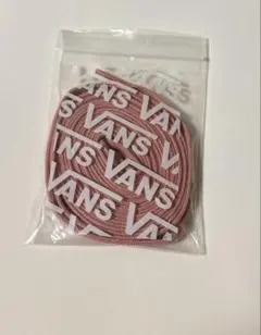 VANS スニーカー　靴紐　シューレース　くすみピンク　約145㎝のサムネイル