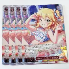 ヴァイスシュヴァルツ 素顔のピーチバカンス 櫻井桃華 SP サイン　デレマス デレマス 素顔のピーチバカンス 櫻井桃華 M@P 3枚 - メルカリ