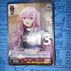 ヴァイス R「“風紀委員長さん”佳奈多」4枚セット リトルバスターズ