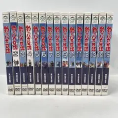 デアゴスティーニ 釣りバカ日誌 DVDコレクション 全22巻 新品未使用