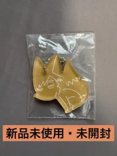 【新品未使用・未開封】ツムギツネ ハイキュー!!一番くじ G賞 アクリルチャーム