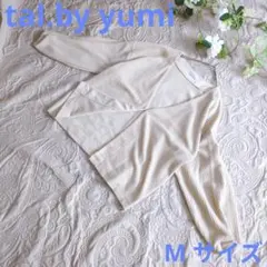【tal.by yumi】ベージュ カーディガン Mサイズ　カジュアル　淡色女子